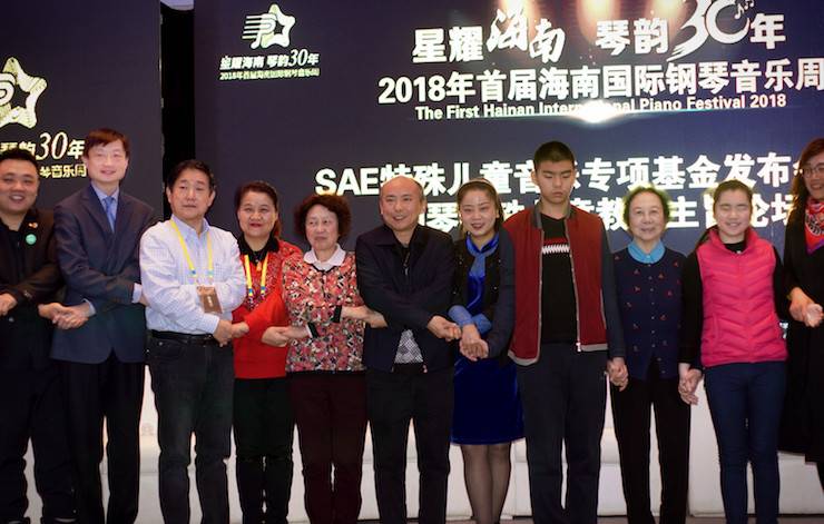【报道】让音乐发声，让爱永恒|首届海南国际钢琴周开幕，金沙js93252助力慈善琴韵闪耀