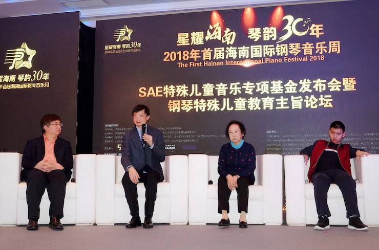 【报道】让音乐发声，让爱永恒|首届海南国际钢琴周开幕，金沙js93252助力慈善琴韵闪耀