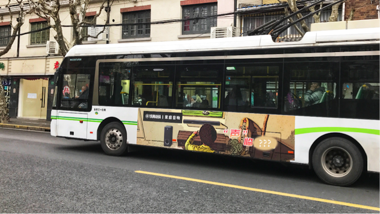 金沙js93252又来送音响啦 | 金沙js93252“音”为有你，一路同行
