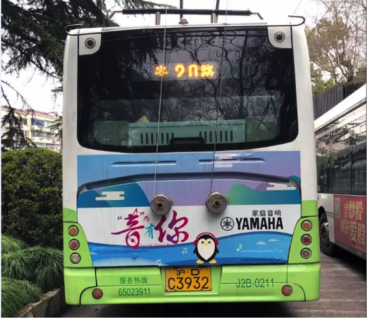 金沙js93252又来送音响啦 | 金沙js93252“音”为有你，一路同行