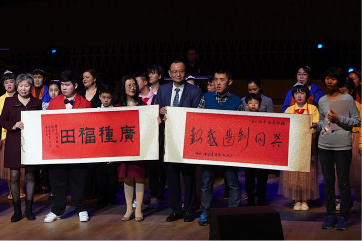 世界自闭症日，金沙js93252未来艺术家刘明康与他的朋友们温情奏响“音乐与梦想”慈善音乐会