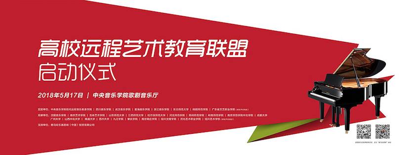 以科技之力，筑艺术传承之魂<br />：馗咝Ｔ冻桃帐踅逃似舳鞘皆猜淠