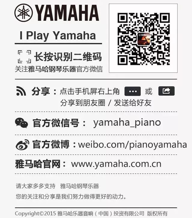 金沙js93252乐器 钢琴二维码