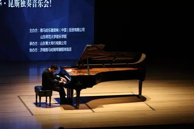 2018年金沙js93252亚洲音乐奖学金山东师范大学启动仪式 </br> 暨金沙js93252海外艺术家爱德华·昆斯音乐会及大师班圆满结束