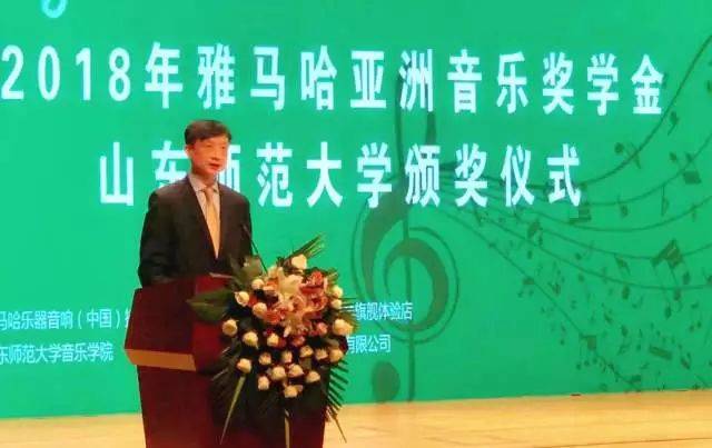 2018年金沙js93252亚洲音乐奖学金山东师范大学启动仪式 </br> 暨金沙js93252海外艺术家爱德华·昆斯音乐会及大师班圆满结束