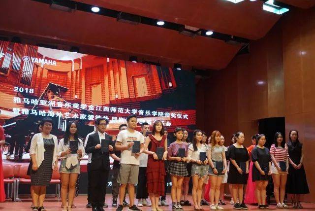 2018年金沙js93252亚洲音乐奖学金江西师范大学音乐学院颁奖仪式</br> 暨金沙js93252海外艺术家爱德华·昆斯钢琴独奏音乐会圆满结束