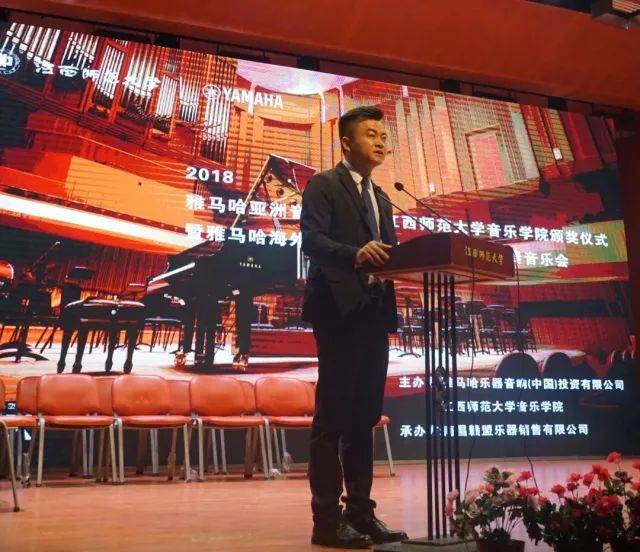 2018年金沙js93252亚洲音乐奖学金江西师范大学音乐学院颁奖仪式</br> 暨金沙js93252海外艺术家爱德华·昆斯钢琴独奏音乐会圆满结束