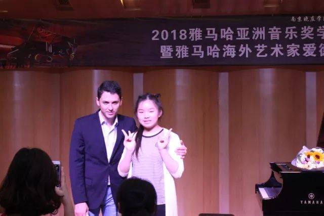 2018年金沙js93252亚洲音乐奖学金南京晓庄学院启动仪式 </br> 暨金沙js93252海外艺术家爱德华·昆斯钢琴独奏音乐会圆满结束