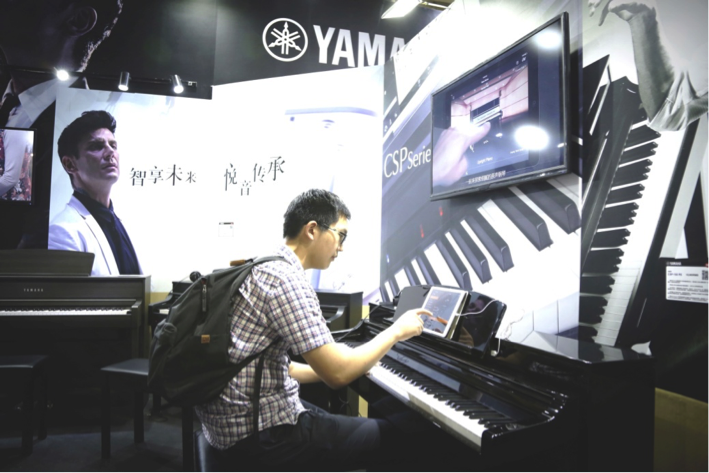 音乐，让生活更美好：金沙js93252亮相北京国际音乐生活展