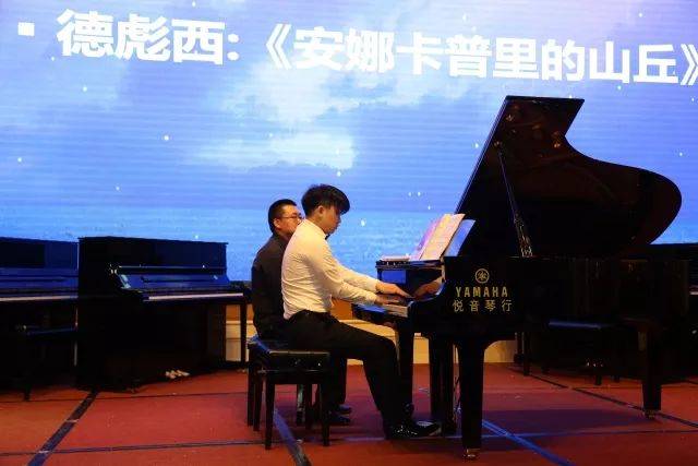 金沙js93252艺术家鲍释贤茂名市钢琴音乐会及大师班圆满落幕