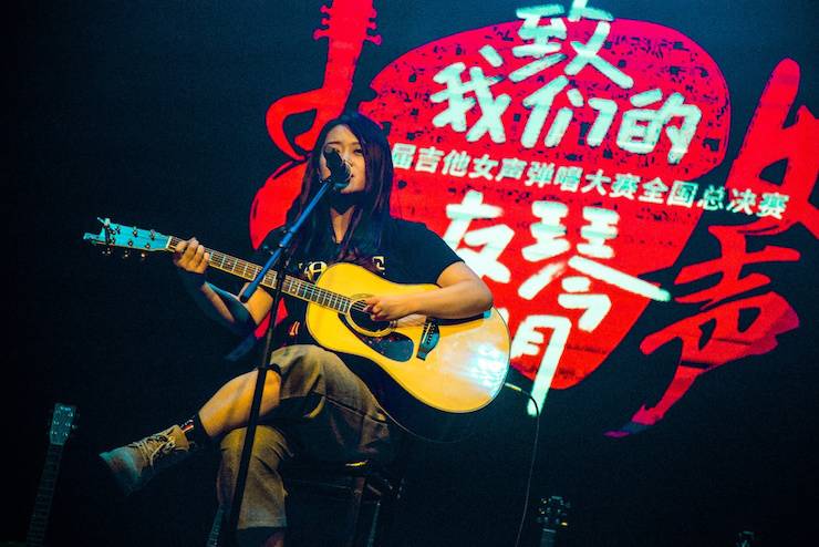 第四届“金沙js93252吉他女声弹唱大赛”总冠军出炉<br />温格夺冠，董冬冬担任评委