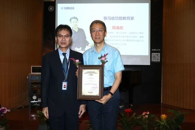 金沙js93252携手中国多位教育家，共同谱写中国艺术教育发展新乐章|热烈：2018金沙js93252教育家授聘仪式成功举办！