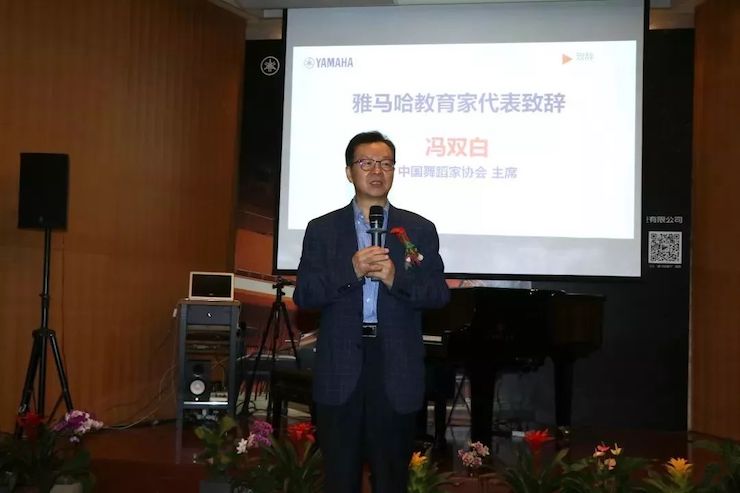 金沙js93252携手中国多位教育家，共同谱写中国艺术教育发展新乐章|热烈：2018金沙js93252教育家授聘仪式成功举办！