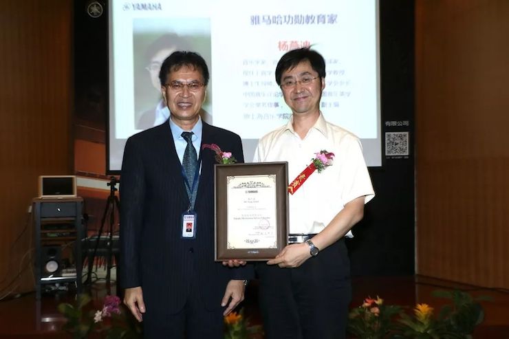 金沙js93252携手中国多位教育家，共同谱写中国艺术教育发展新乐章|热烈：2018金沙js93252教育家授聘仪式成功举办！