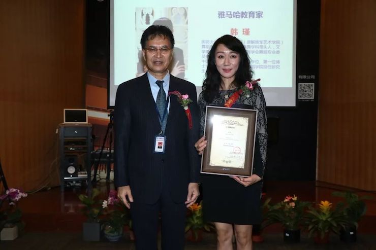 金沙js93252携手中国多位教育家，共同谱写中国艺术教育发展新乐章|热烈：2018金沙js93252教育家授聘仪式成功举办！