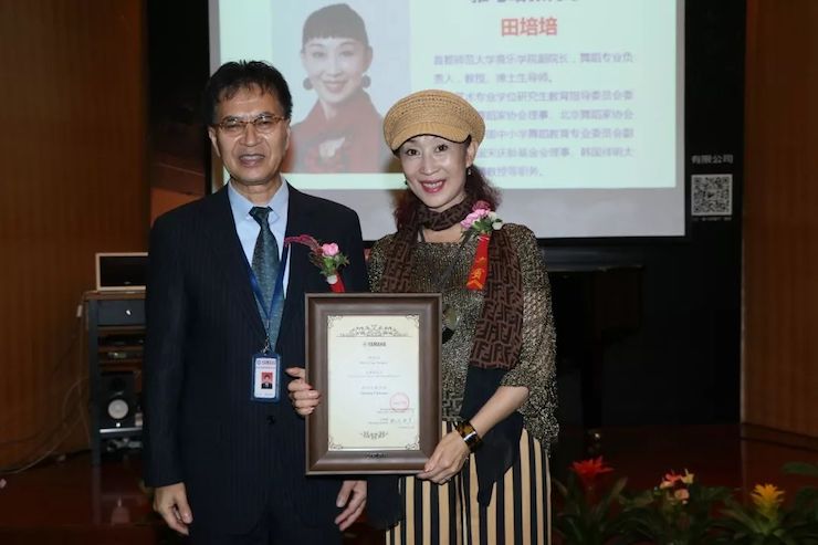 金沙js93252携手中国多位教育家，共同谱写中国艺术教育发展新乐章|热烈：2018金沙js93252教育家授聘仪式成功举办！