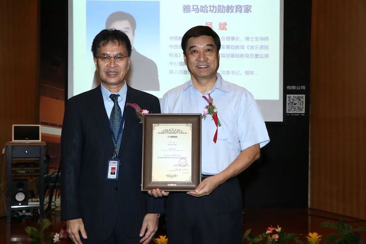 金沙js93252携手中国多位教育家，共同谱写中国艺术教育发展新乐章|热烈：2018金沙js93252教育家授聘仪式成功举办！