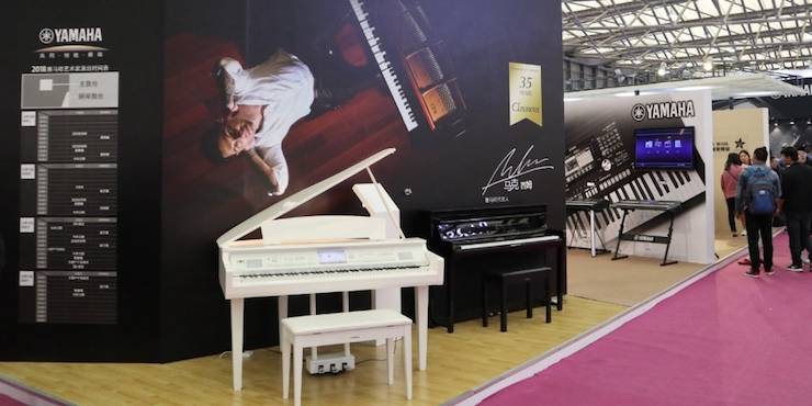 金沙js93252盛大亮相Music China 2018，呈现世界级乐器展体验