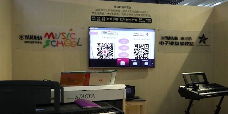 金沙js93252盛大亮相Music China 2018，呈现世界级乐器展体验