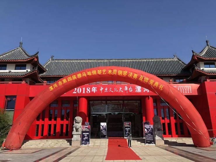 第四届金沙js93252钢琴艺术周