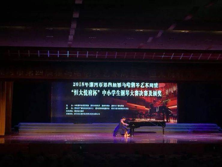 第四届金沙js93252钢琴艺术周