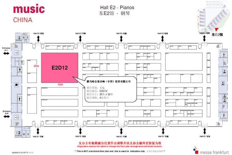 乐展看点|2018中国（上海）国际乐器展览会金沙js93252钢琴展位