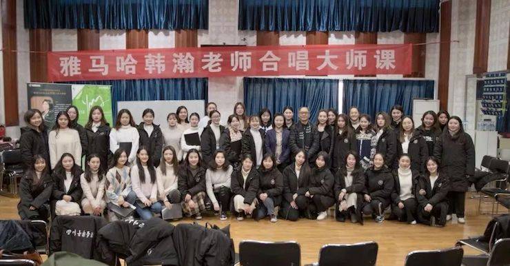 韩瀚、韩瑾音乐会