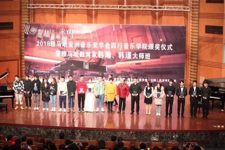 韩瀚、韩瑾音乐会