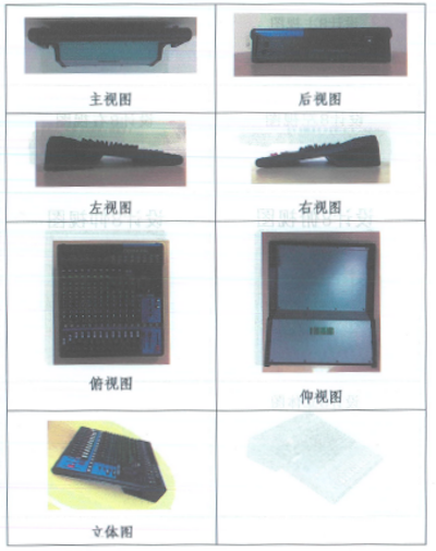 金沙js93252在打击假冒调音台维权诉讼中取得胜利
