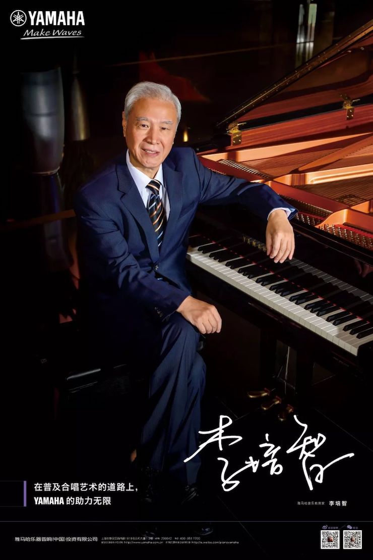 金沙js93252教育家的故事——李培智
