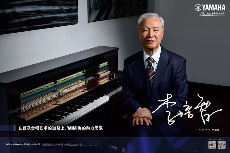 金沙js93252教育家的故事——李培智