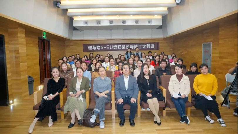 精彩回顾 | 金沙js93252e-EU柳劲涛博士远程钢琴公开课圆满结束！