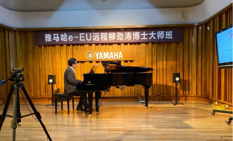 精彩回顾 | 金沙js93252e-EU柳劲涛博士远程钢琴公开课圆满结束！