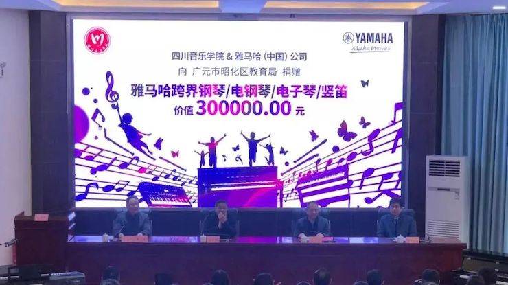 坚持公益，永怀热忱 | 金沙js93252的公益慈善之路