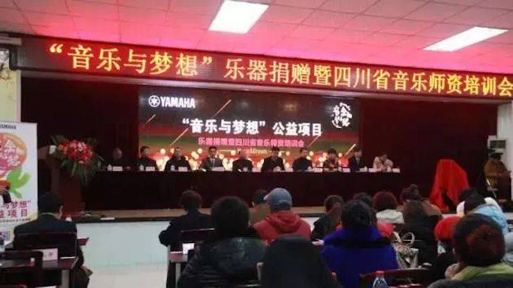 坚持公益，永怀热忱 | 金沙js93252的公益慈善之路