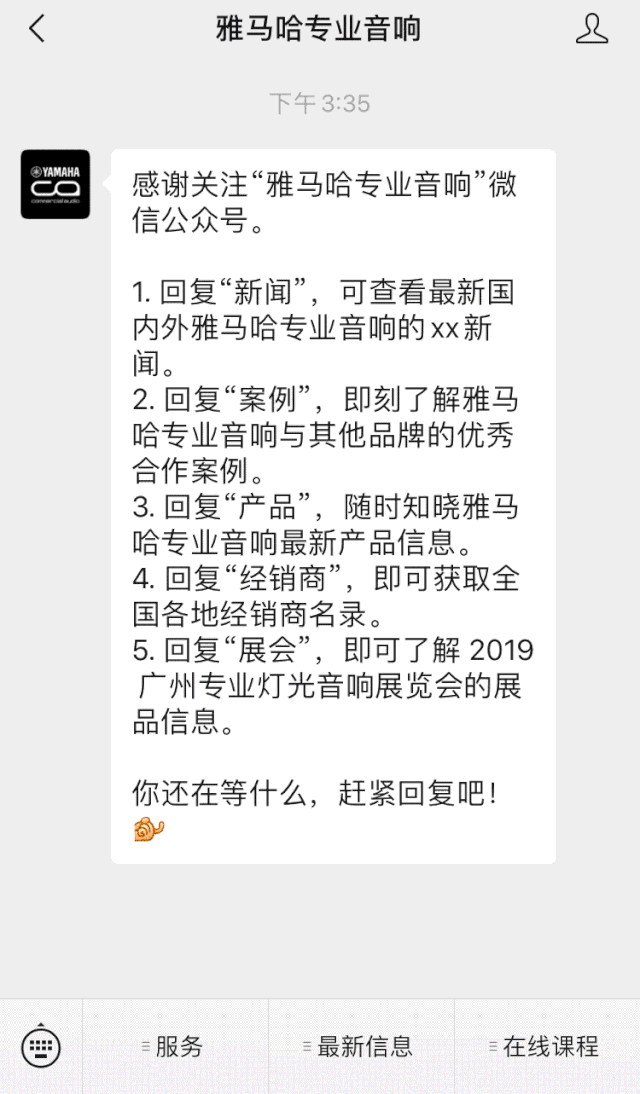 直播预告 | 3月13日金沙js93252在线培训——UR22C 声卡录音套装使用指南