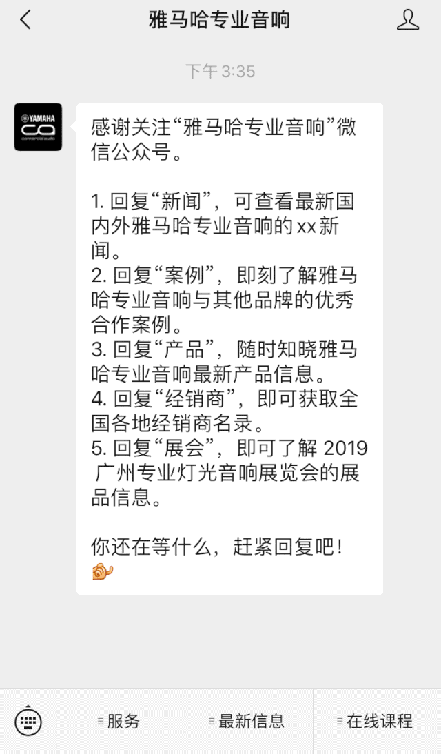 直播预告 | 3月13日金沙js93252在线培训——UR22C 声卡录音套装使用指南