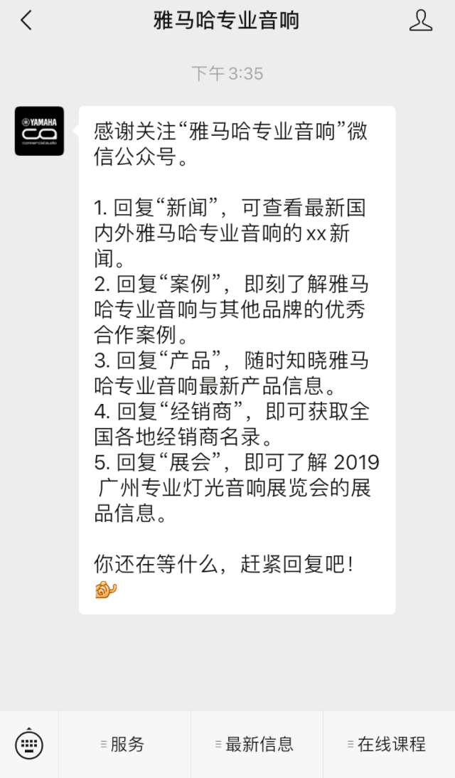 直播预告 | 4月17日金沙js93252在线培训——探寻CL数字调音台使用技巧