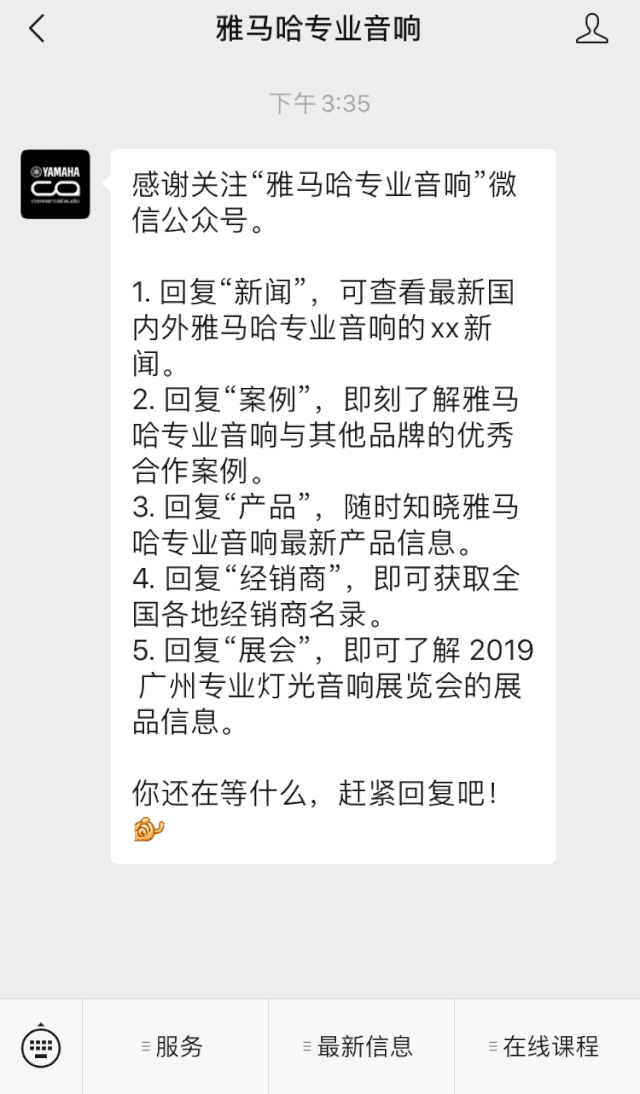 直播预告 | 4月17日金沙js93252在线培训——探寻CL数字调音台使用技巧
