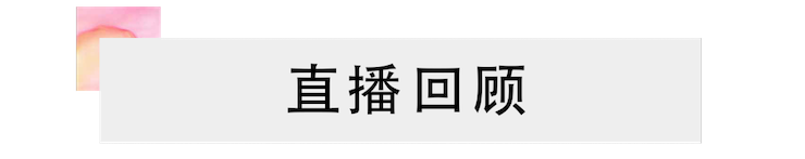 活动回顾 | 金沙js93252教育家韩瀚远程连线小朋友展示公开课教学