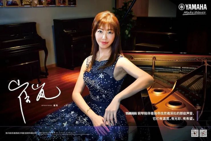 活动回顾 | 金沙js93252教育家崔岚介绍浪漫主义小品，弹奏加讲解带来一场别开生面的视听体验
