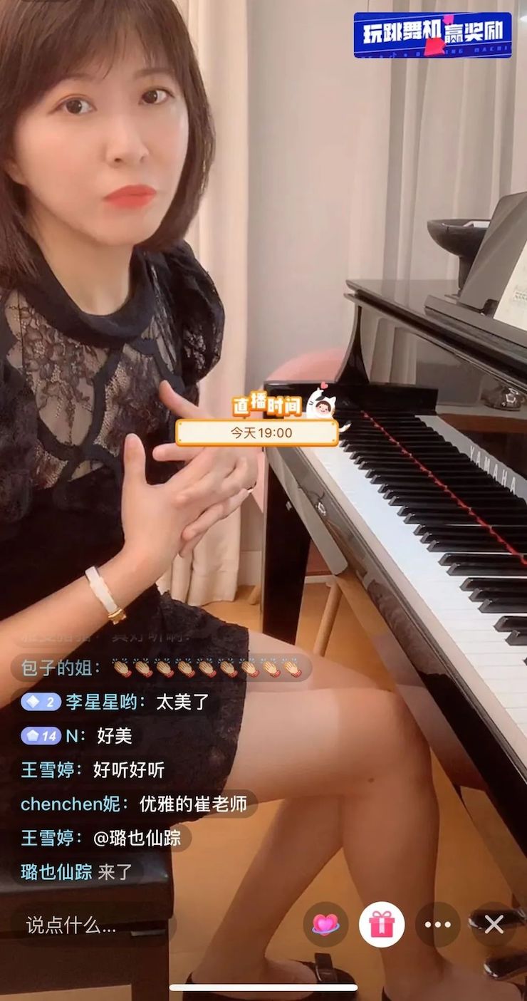 活动回顾 | 金沙js93252教育家崔岚介绍浪漫主义小品，弹奏加讲解带来一场别开生面的视听体验