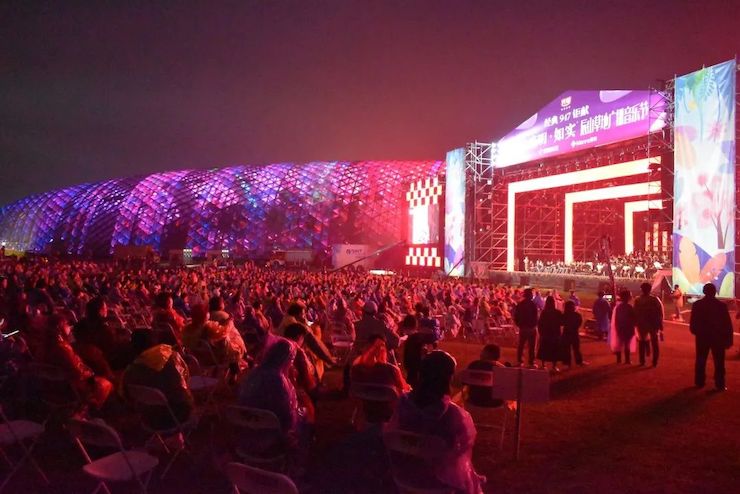 活动报道 | 辰山草地广播音乐节：经典作品纪念贝多芬诞辰250周年