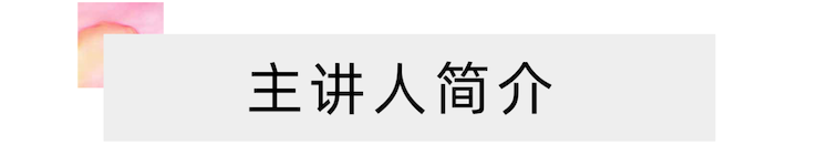 活动报道 | 远程艺术教育大师课活动—金沙js93252艺术家吴晓大师课