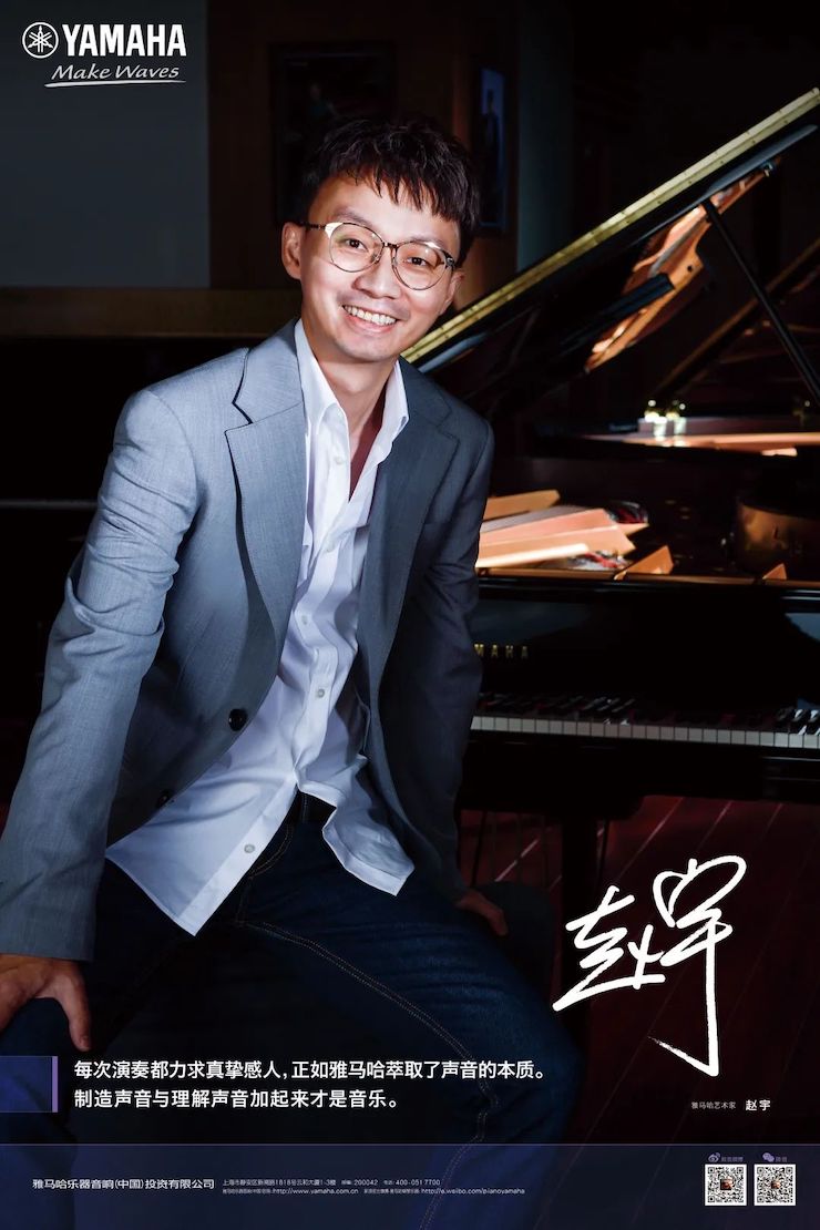 活动报道 | 远程艺术教育大师课活动—金沙js93252艺术家赵宇大师课
