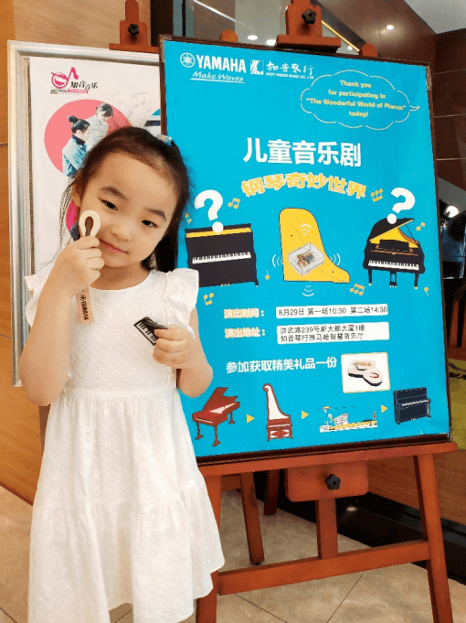“钢琴的奇妙世界”儿童音乐剧，全国火热开展中
