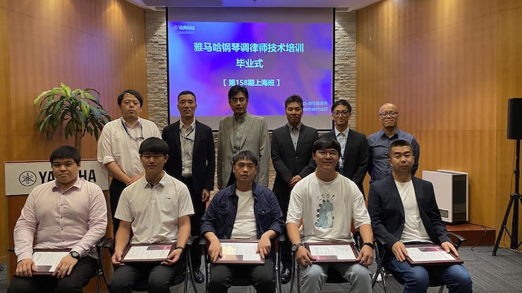 金沙js93252第158期调律师培训班顺利结束