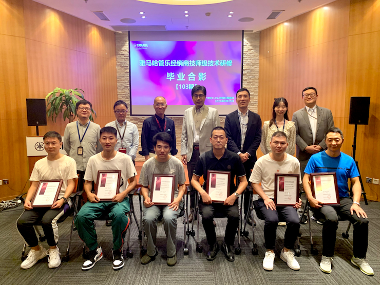 金沙js93252第103期管乐技师研修（8月31日-9月25日）顺利结束