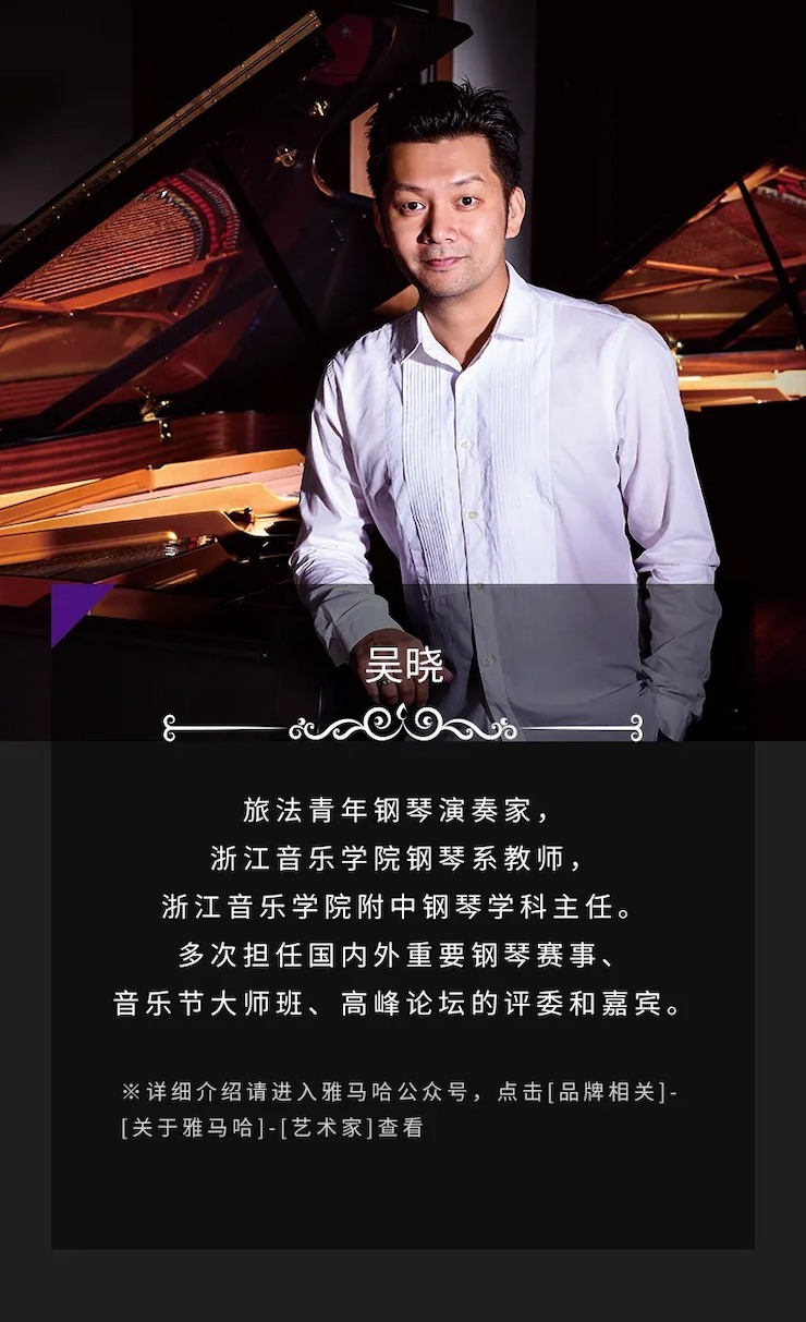 活动预告|2020金沙js93252亚洲音乐奖学金来了！