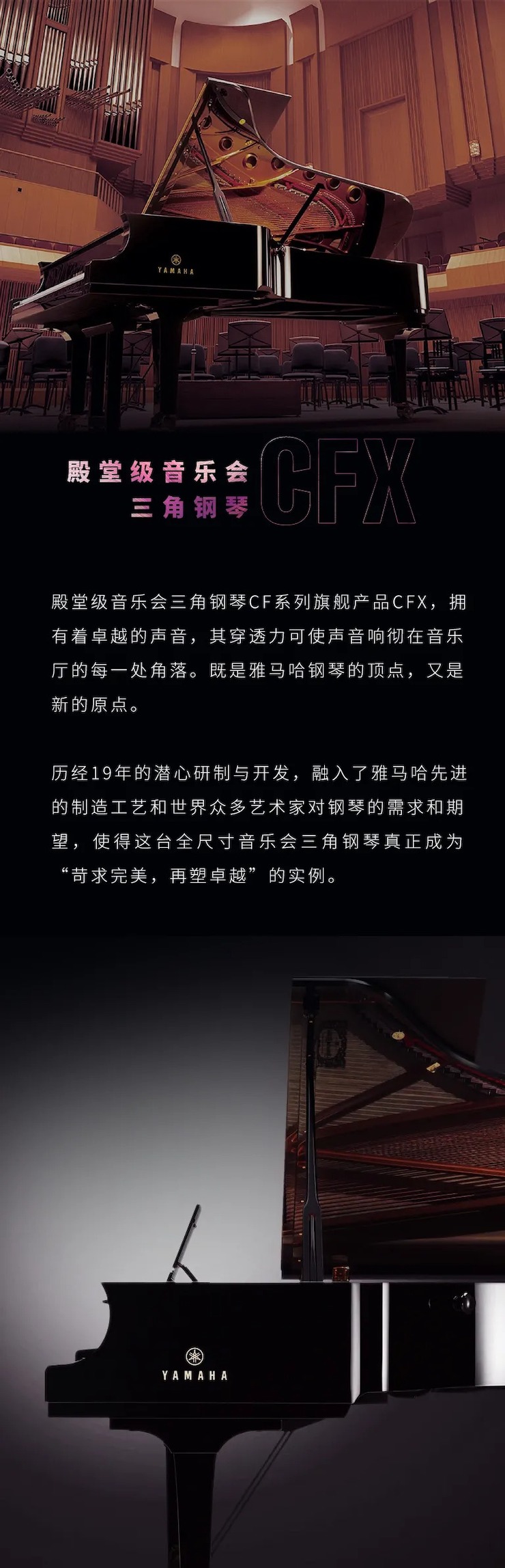 活动预告|2020金沙js93252亚洲音乐奖学金来了！